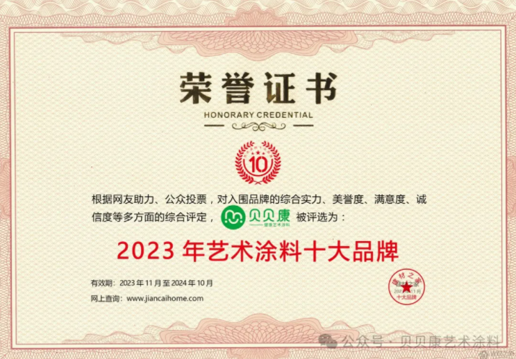 专业铸就辉煌