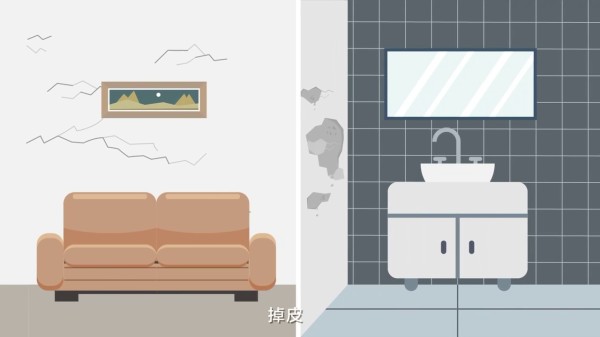 三棵树马上住宣传视频4