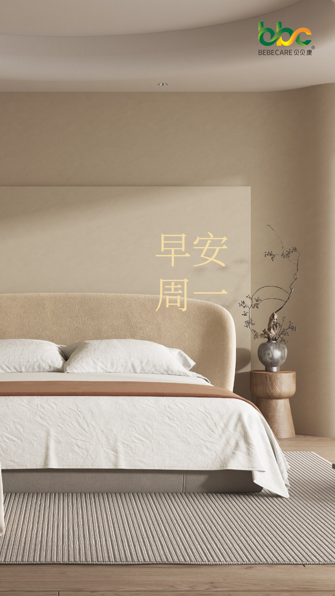 艺术漆和乳胶漆的区别